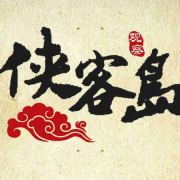 邏輯思維